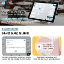 📠IRBM E-INVOICE 완벽 지원! 테이블 오더 완벽 지원! PG사 할인 프로모션까지! 이미지