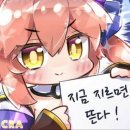 원*범