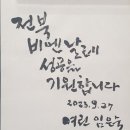 풍덩평생교육원 이미지