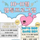 포은중앙도서관 이미지