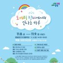 야시장서 맥주 한잔 중랑구, 8~9일 지역 상권 활성화 축제 이미지