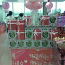 화이트데이 진열사진(롯데마트 부평역점)| 이미지