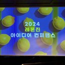 ADFLASH 애드플래쉬 대학생 연합 광고 동아리 활동 후기
