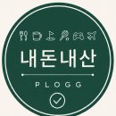 얼음과자 | 논산 카페 추천｜아기자기한 감성 가득한 이태리얼음과자 방문 후기 🍦
