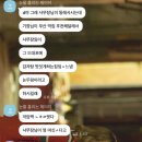 논두렁감자탕 이미지