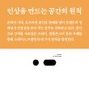스페이스북 이미지