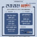 건강하게동물병원 이미지