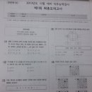 정훈사 | 농협은행(중앙회) 채용시험/정훈사 6급 인적성 및 직무능력검사 교재후기