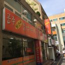 대전공주칼국수