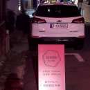 샤이닝바이네일 이미지