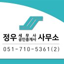 정우세무회계사무소 - 강남구 테헤란로4길 15 | 정우세무회계사무소