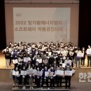 경진에너지 이미지
