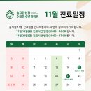 솔소아청소년과의원 이미지