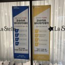 스텔라 | 대구 신부 피부 관리 잘하는 라스텔라 솔직 후기