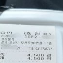 청정분식