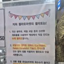 강릉바다마켓