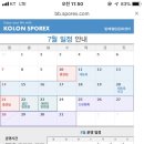 방배열린문화센터코오롱스포렉스 이미지