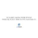 세연내과의원 이미지