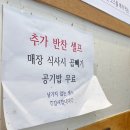 진웨이성