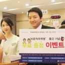 연세바른병원 이미지