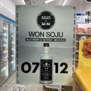 GS25 분당한진타운점 이미지