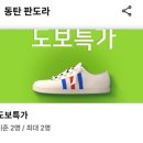 모텔판도라 이미지