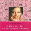 기억
