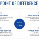 파에온메드 이미지