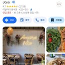 파리 맛집 에펠탑 근처맛집 꼭 추천하고싶은 【 Joya 】