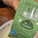 송파 헬리오시티 김밥맛집 선비꼬마김밥| 혼밥추천 내돈내산 솔직후기
