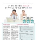 경희한나무한의원 이미지