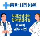월드호박공인중개사사무소 이미지