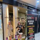 아크PC아레나 지축점 이미지