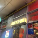 제일치킨 | 공덕역 간단히 맥주 치킨 맛집 생활맥주 공덕제일점 후기 - 메뉴