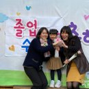 교하슬기유치원 이미지