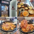 경안동닭갈비 이미지
