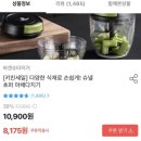 NR-1[경기대로]-상-1043 | (초보) 편의점 재료로 생일 미역국 2인분 맛있게 끓이는법
