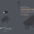수아트홀 티스토리