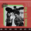 나이스투어 - 광산구 평동산단로 196-24 | 나이스투어