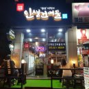 인생건어물맥주예산