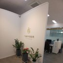 안양세무사 안양 이은희 세무회계컨설팅 체험 후기