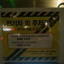 홍제견인차량보관소 주차장 네이버블로그