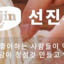 선진푸드 - 금산군 | 선진푸드