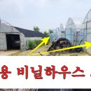 복나눔공인중개사사무소 이미지