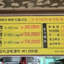 오리천국(대추골)