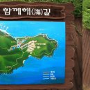 가우도 펜션마을 이미지