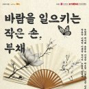 소극장 6번출구 이미지