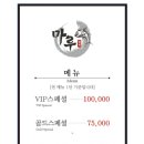 참치마루 네이버블로그