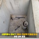강남지하수 - 부산진구 | 강남지하수