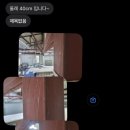 교동세탁소 이미지